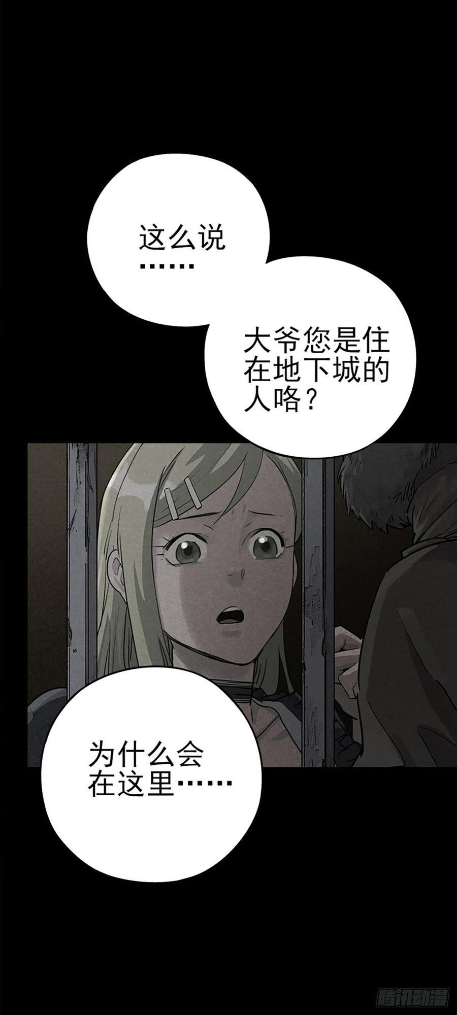 The Ethiopian Pilgrimage Ch.36 p8