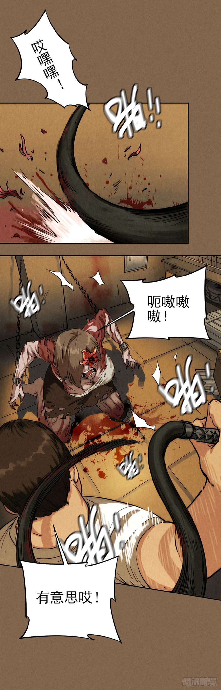 The Ethiopian Pilgrimage Ch.37 p16