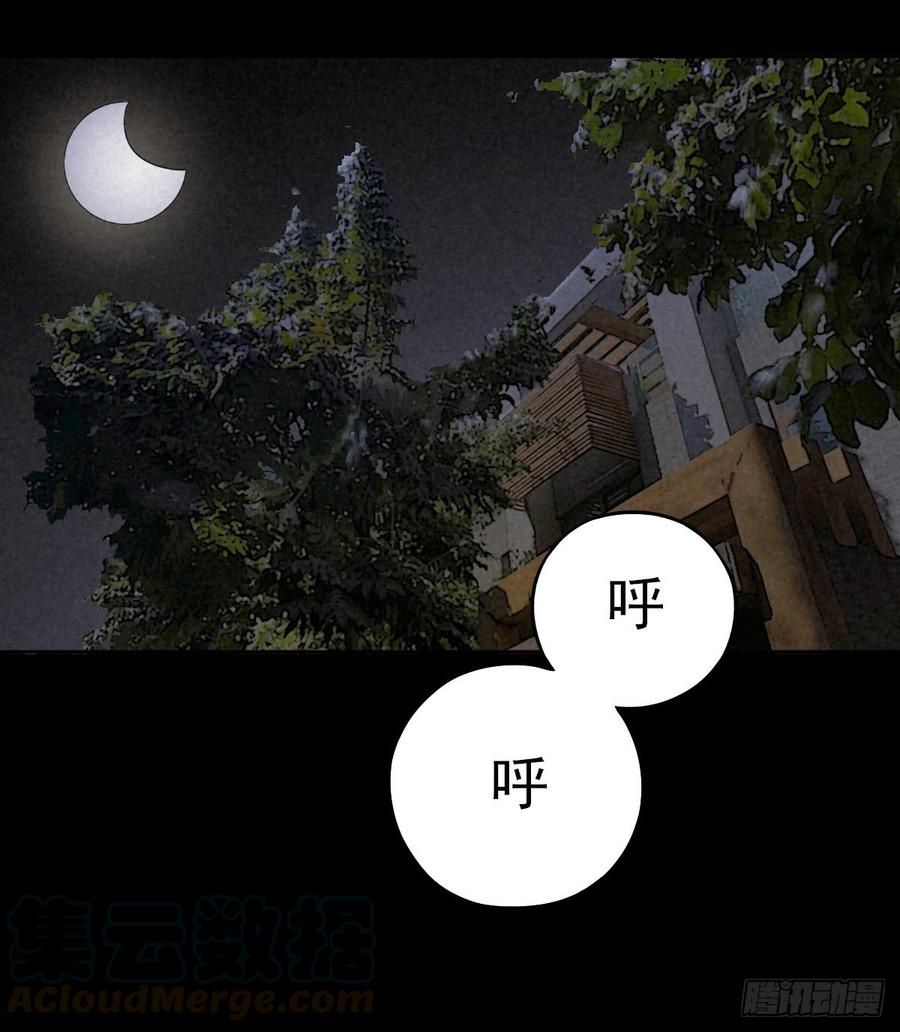 The Ethiopian Pilgrimage Ch.39 p29