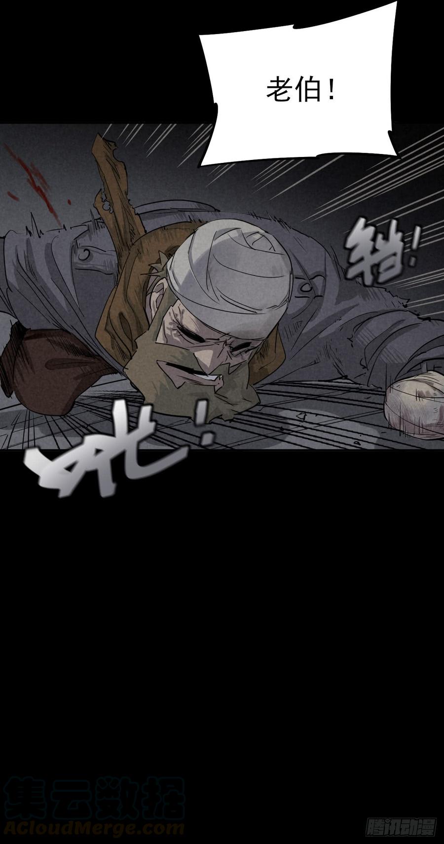 The Ethiopian Pilgrimage Ch.41 p22
