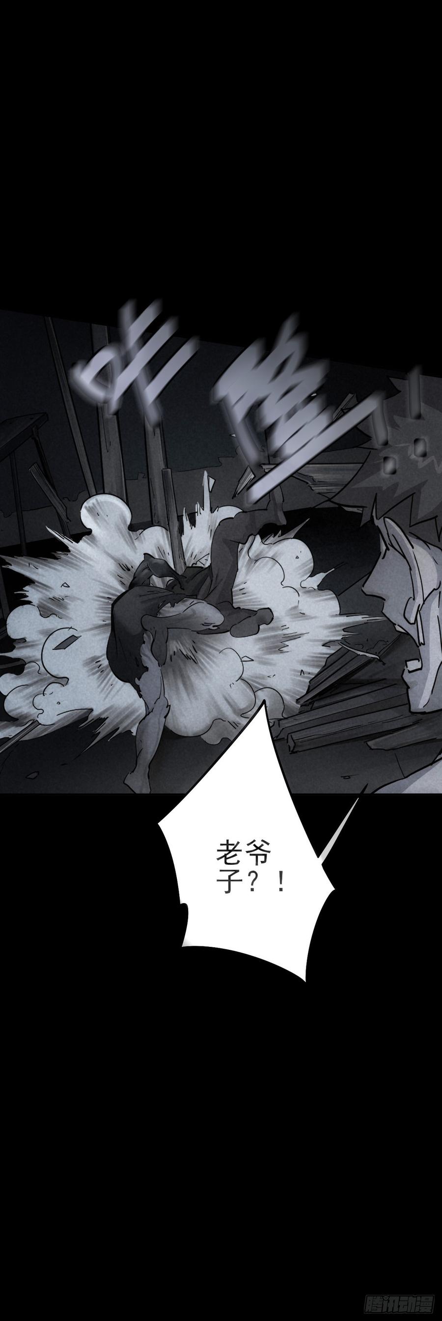 The Ethiopian Pilgrimage Ch.43 p18
