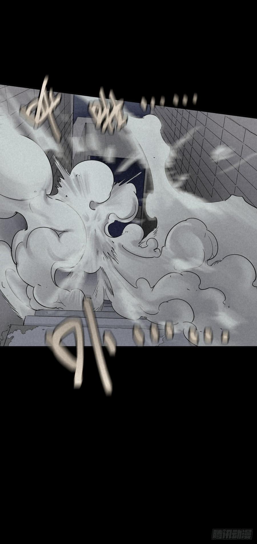 The Ethiopian Pilgrimage Ch.44 p15