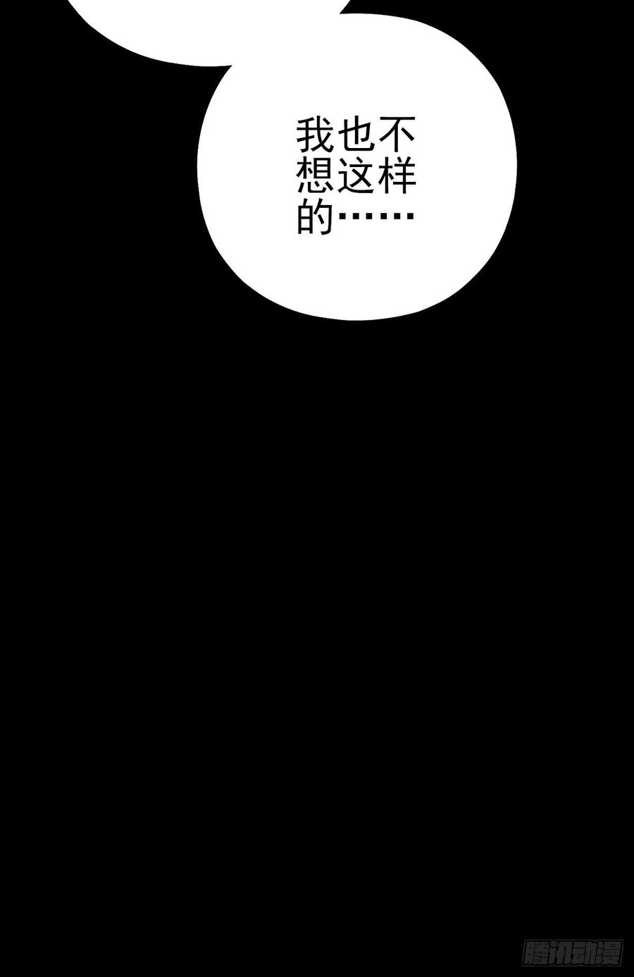 The Ethiopian Pilgrimage Ch.47 p28