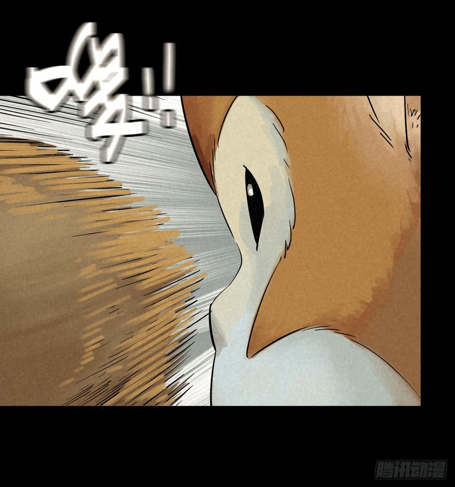 The Ethiopian Pilgrimage Ch.50 p12