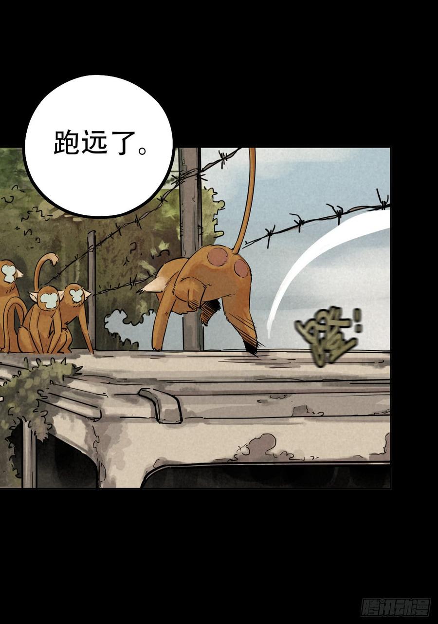 The Ethiopian Pilgrimage Ch.51 p23