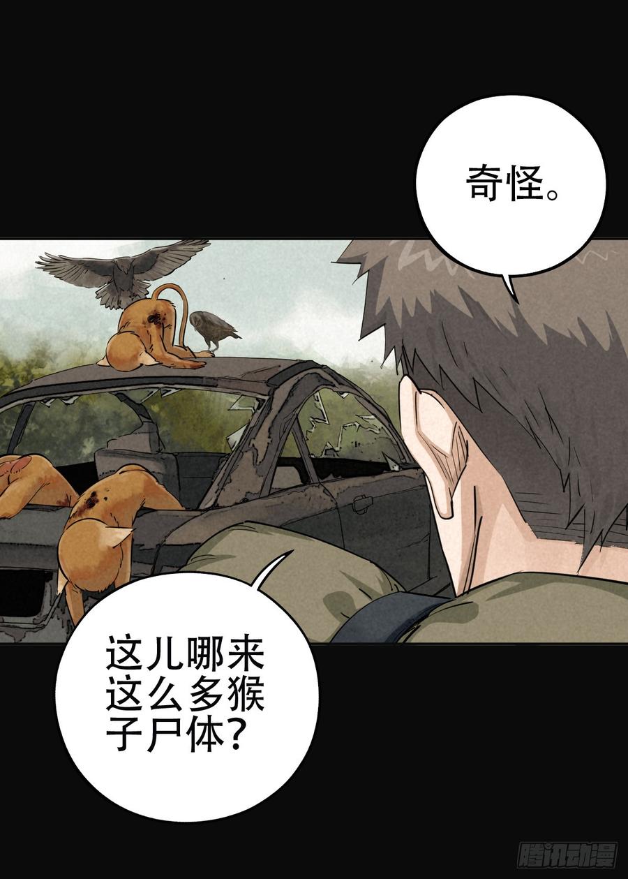 The Ethiopian Pilgrimage Ch.52 p15