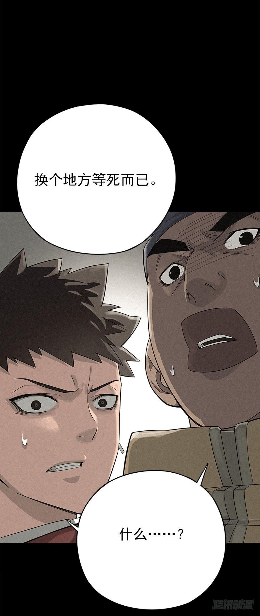 The Ethiopian Pilgrimage Ch.6 p12