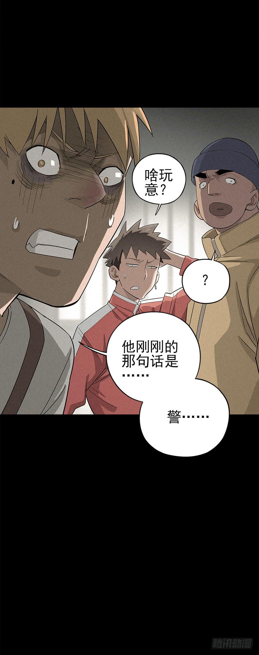The Ethiopian Pilgrimage Ch.6 p16