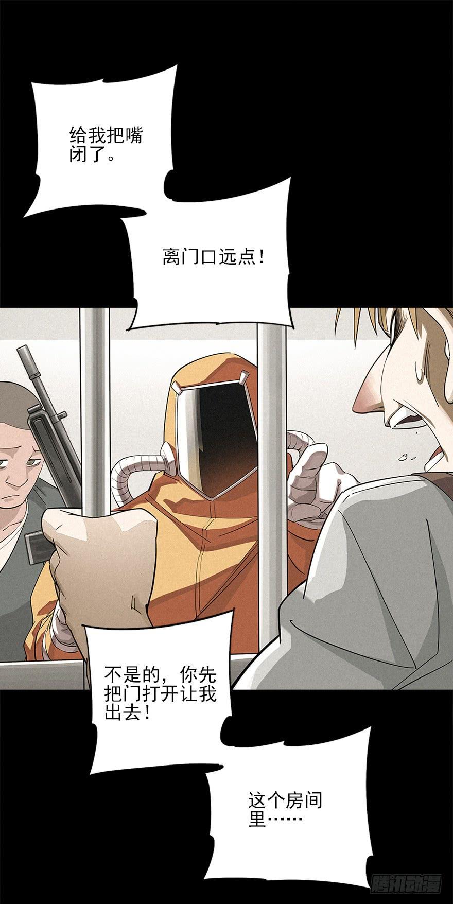 The Ethiopian Pilgrimage Ch.6 p20