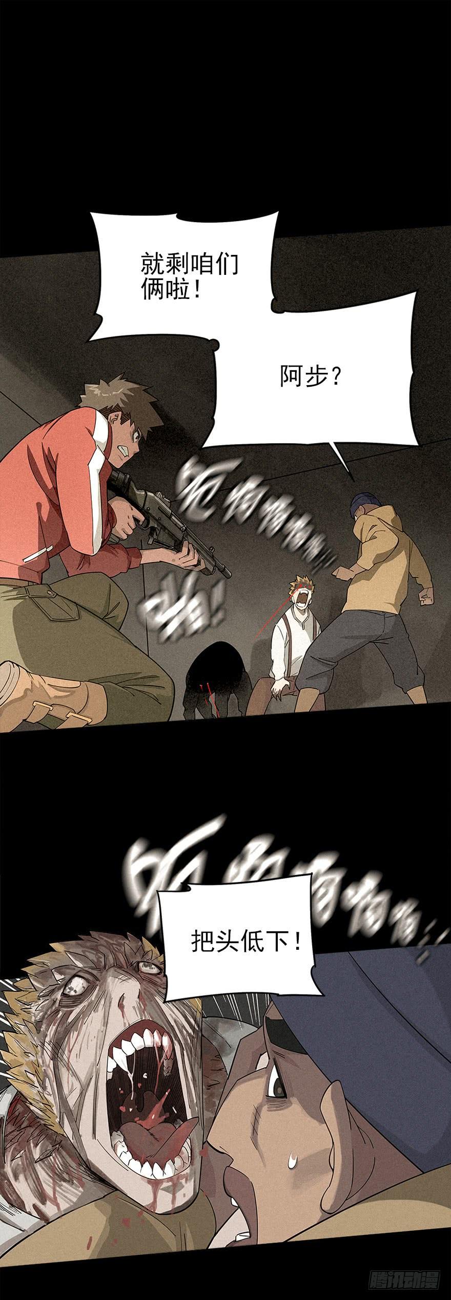 The Ethiopian Pilgrimage Ch.8 p10