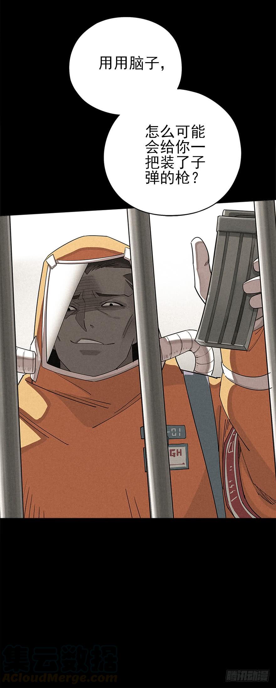 The Ethiopian Pilgrimage Ch.8 p13