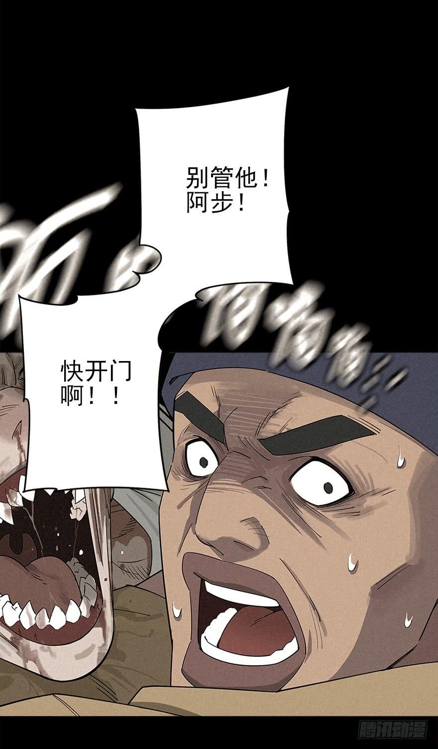 The Ethiopian Pilgrimage Ch.8 p15