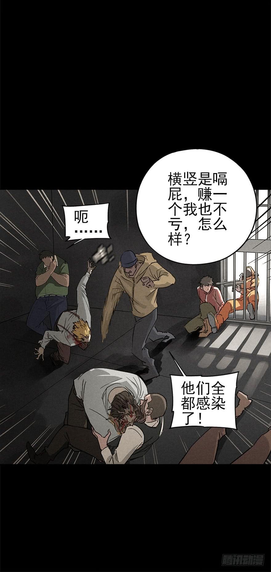The Ethiopian Pilgrimage Ch.8 p4