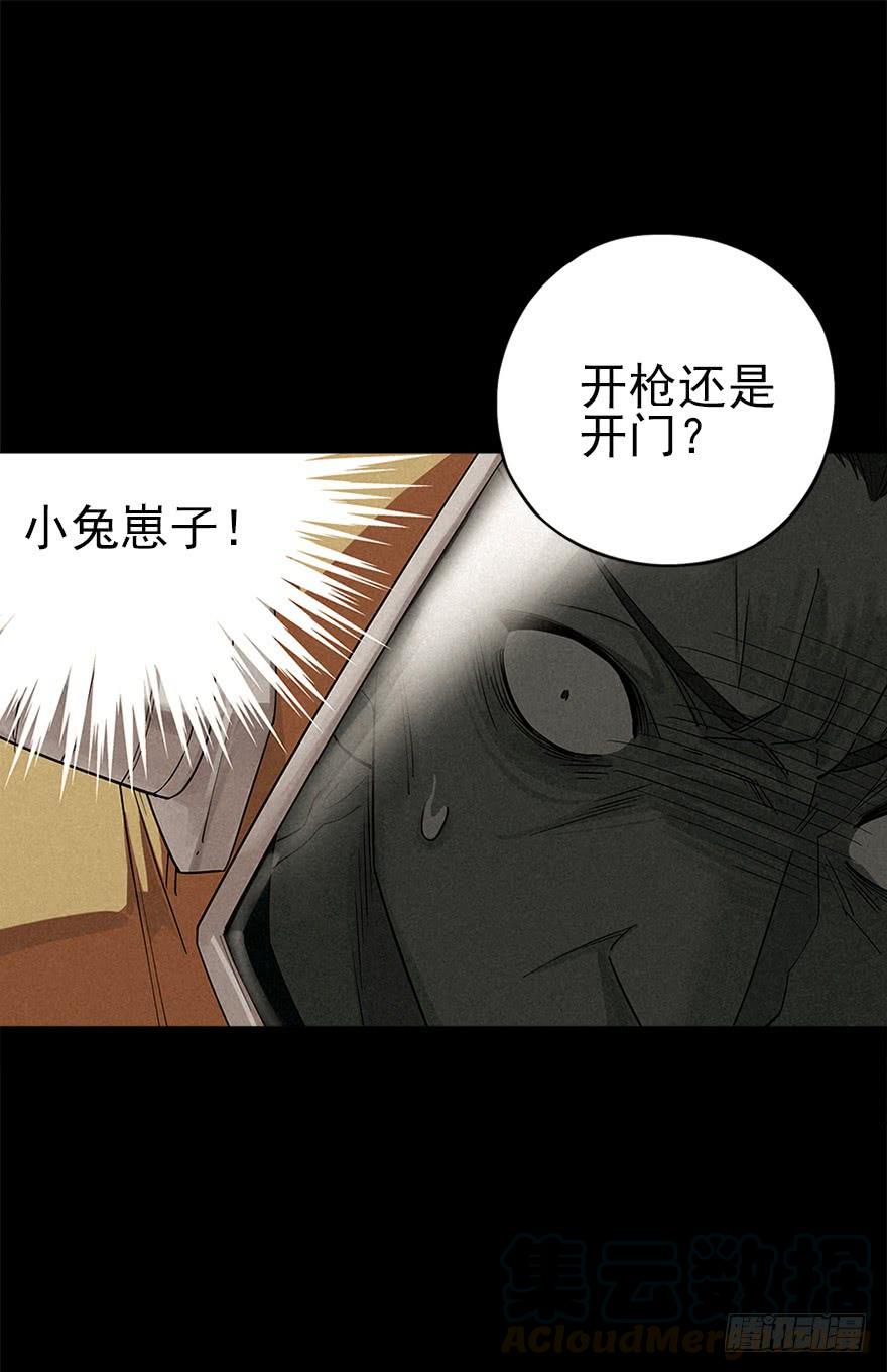 The Ethiopian Pilgrimage Ch.8 p5