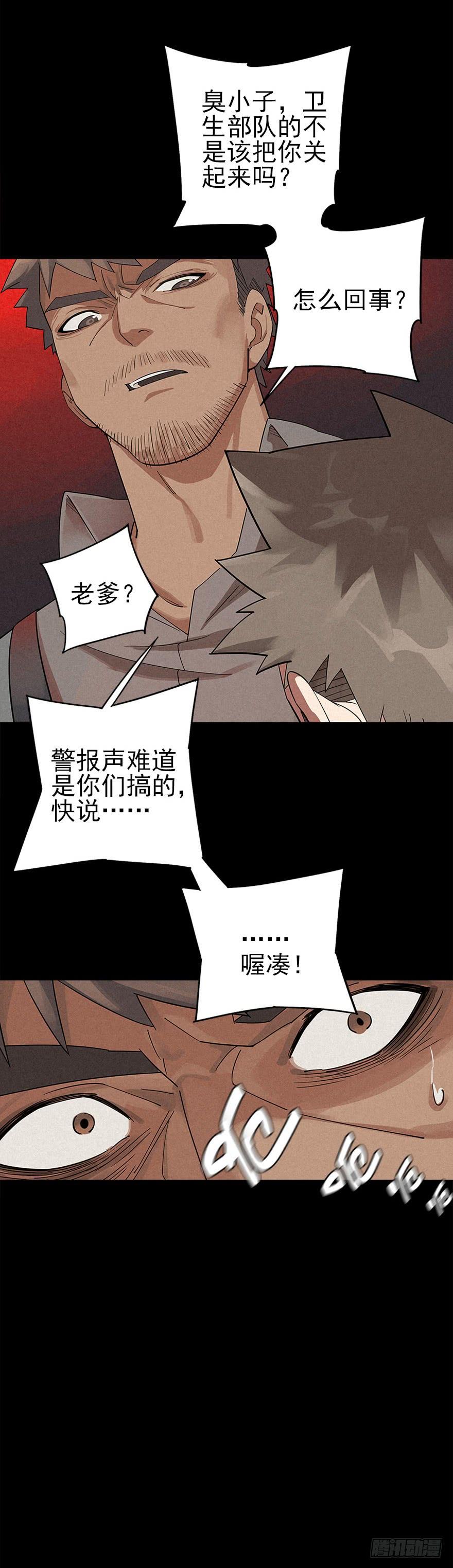 The Ethiopian Pilgrimage Ch.9 p10