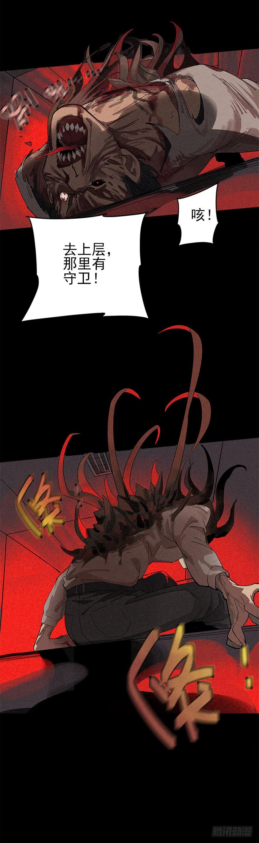 The Ethiopian Pilgrimage Ch.9 p18