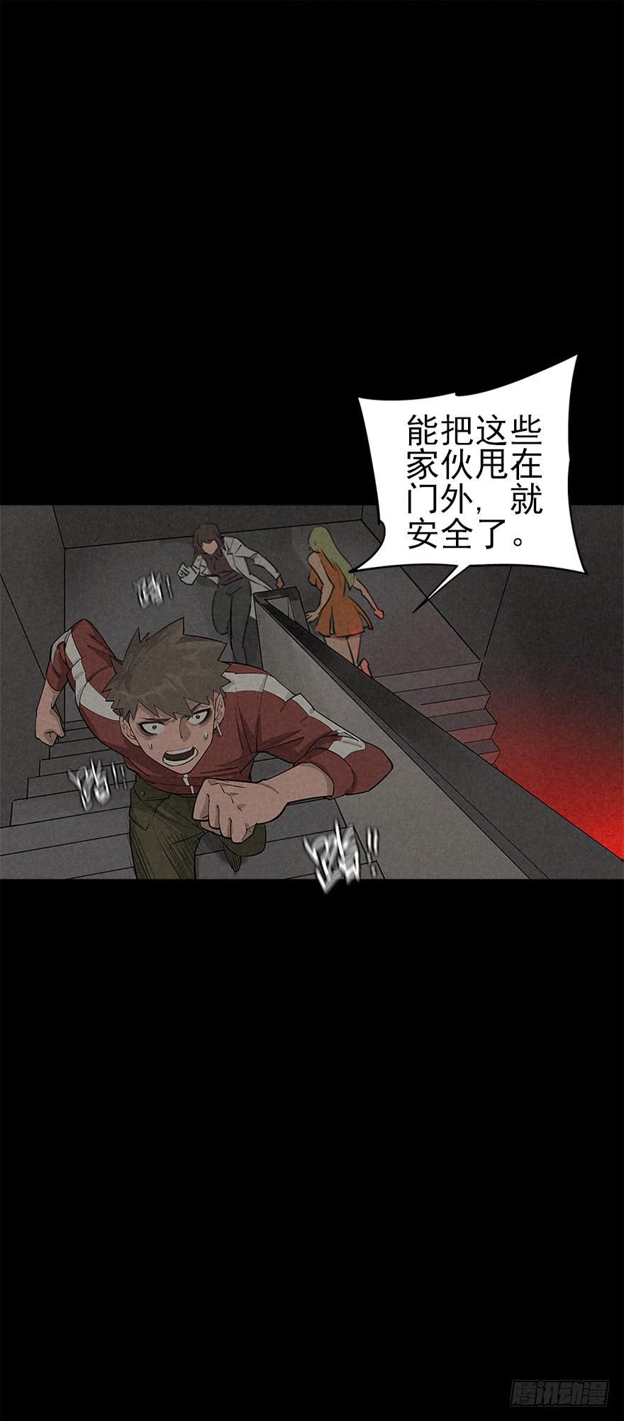 The Ethiopian Pilgrimage Ch.9 p19