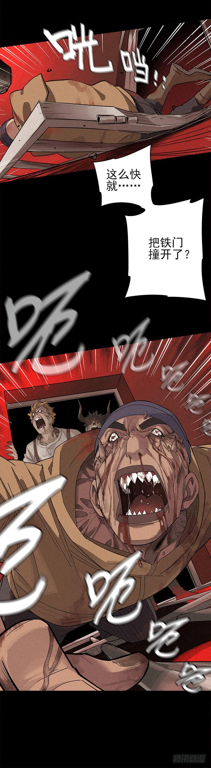The Ethiopian Pilgrimage Ch.9 p7