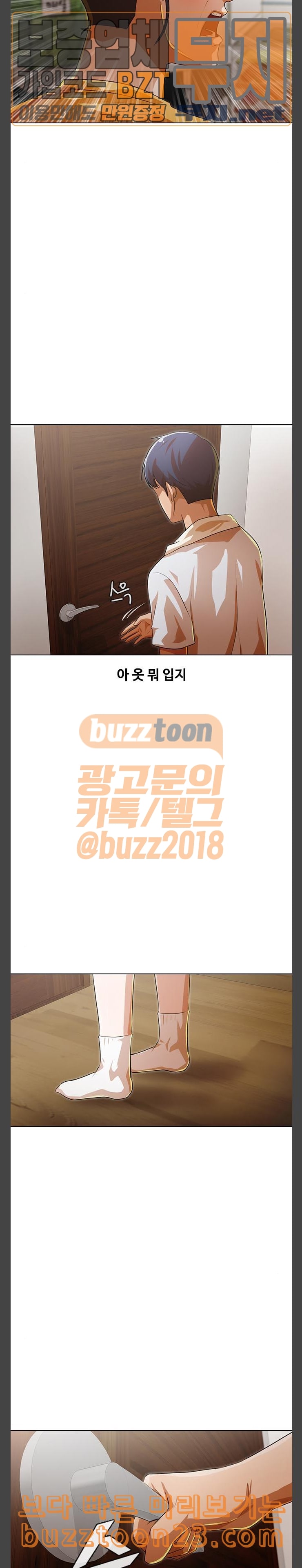The Girl from Random Chatting! Ch.100 p41