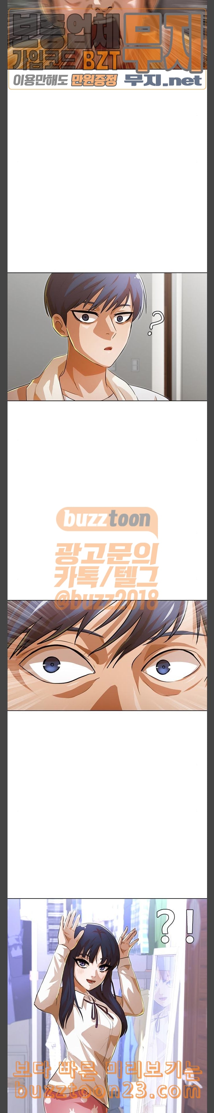 The Girl from Random Chatting! Ch.100 p43