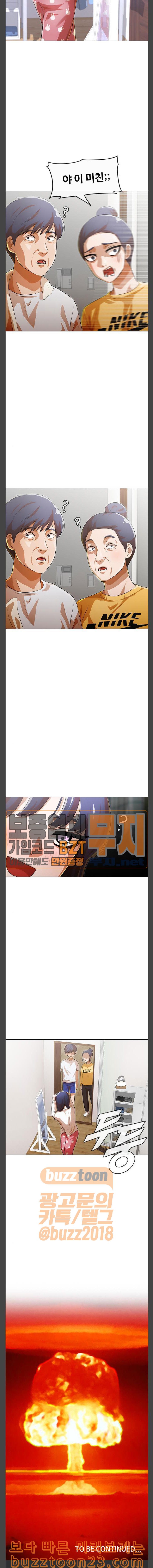 The Girl from Random Chatting! Ch.100 p44