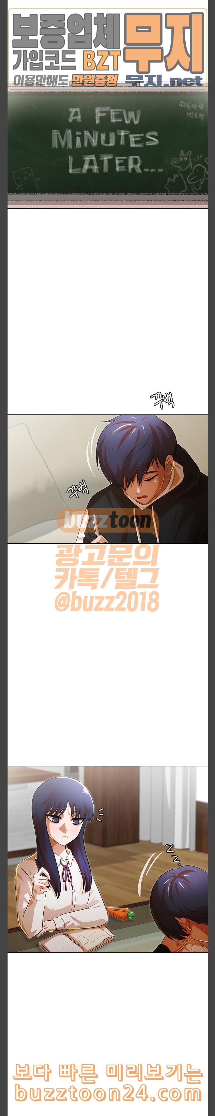The Girl from Random Chatting! Ch.101 p12