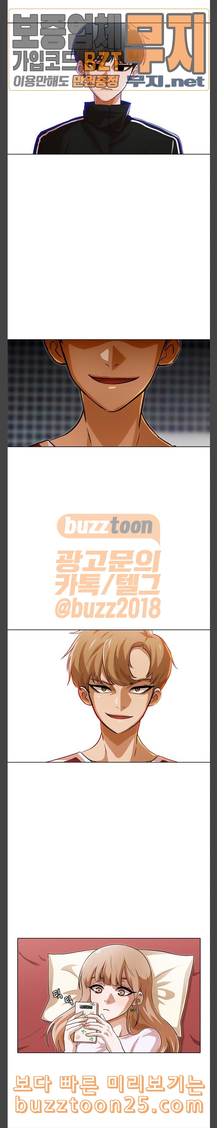 The Girl from Random Chatting! Ch.102 p2