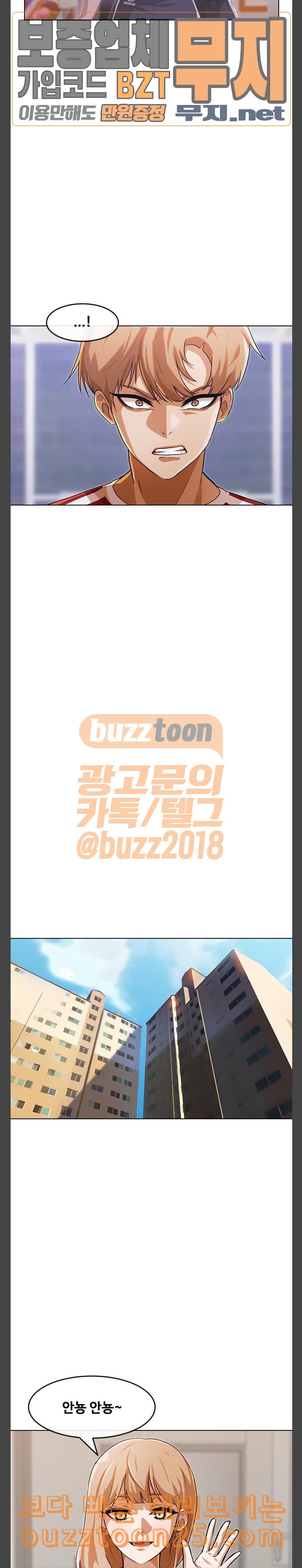 The Girl from Random Chatting! Ch.102 p20