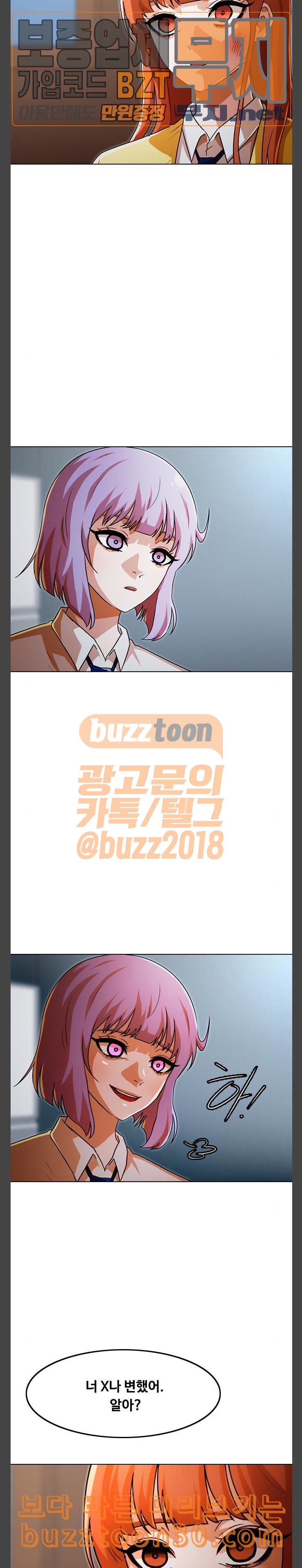The Girl from Random Chatting! Ch.107 p10