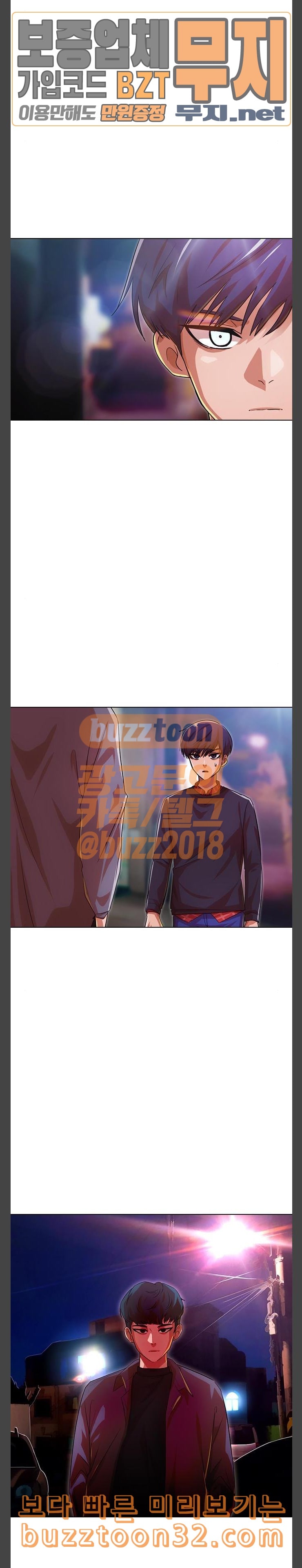 The Girl from Random Chatting! Ch.109 p36