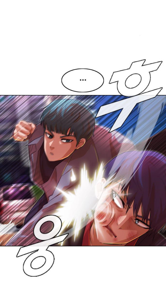 The Girl from Random Chatting! Ch.110 p106