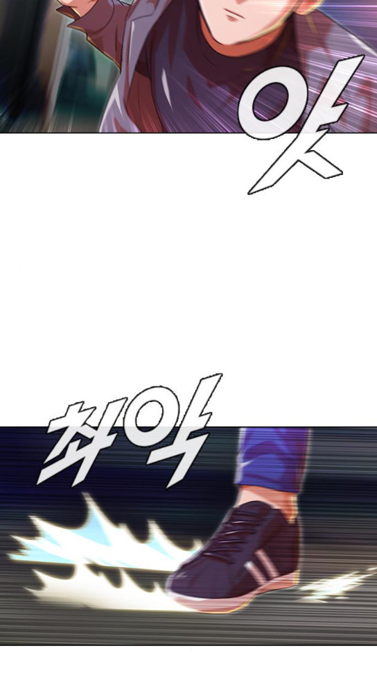 The Girl from Random Chatting! Ch.110 p124