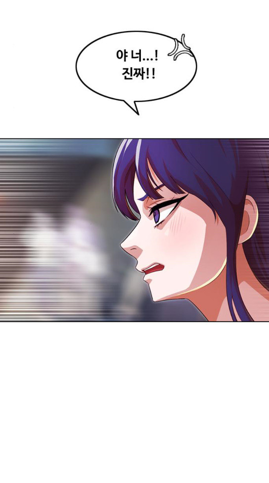 The Girl from Random Chatting! Ch.110 p135