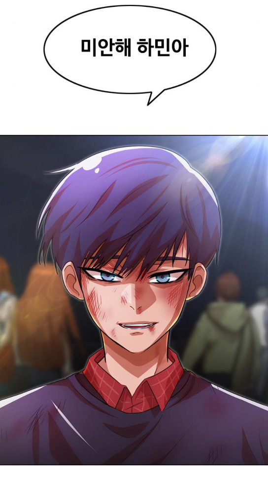 The Girl from Random Chatting! Ch.110 p137