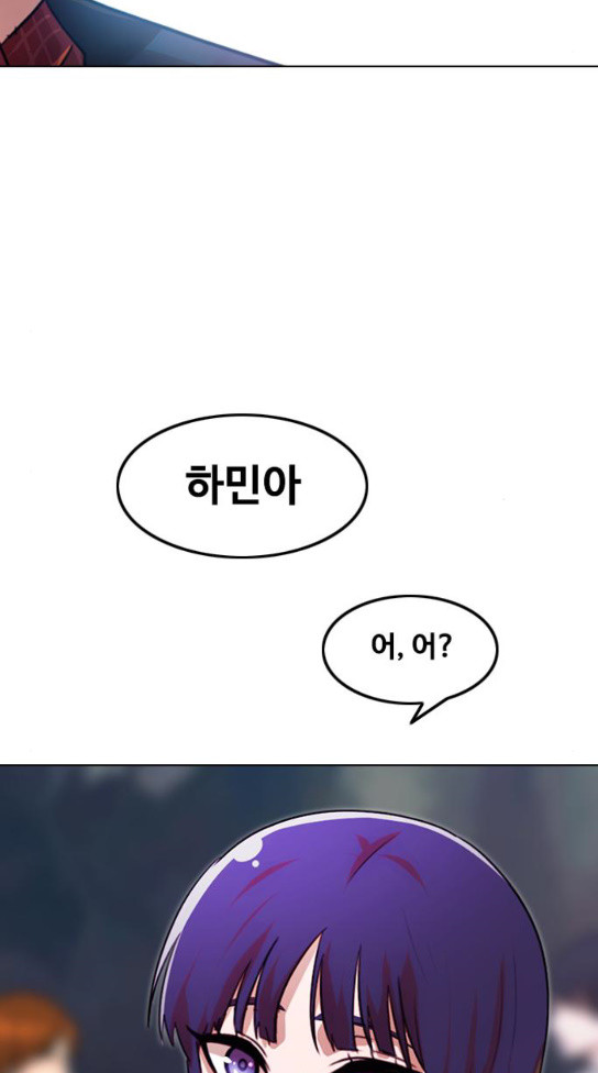 The Girl from Random Chatting! Ch.110 p140