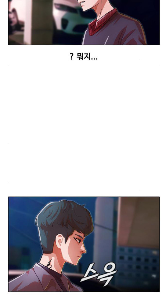 The Girl from Random Chatting! Ch.110 p15