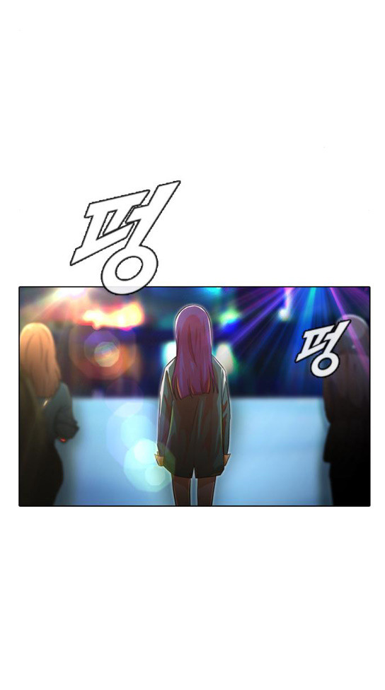 The Girl from Random Chatting! Ch.110 p26