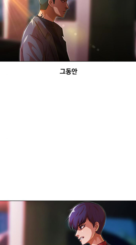 The Girl from Random Chatting! Ch.110 p29