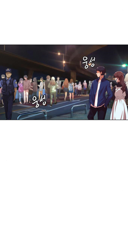 The Girl from Random Chatting! Ch.110 p4