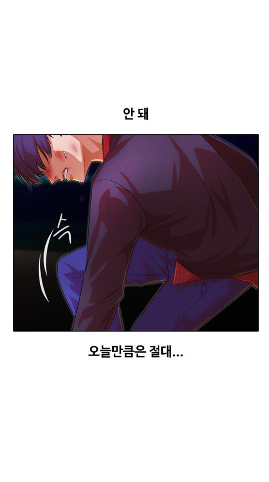 The Girl from Random Chatting! Ch.110 p46