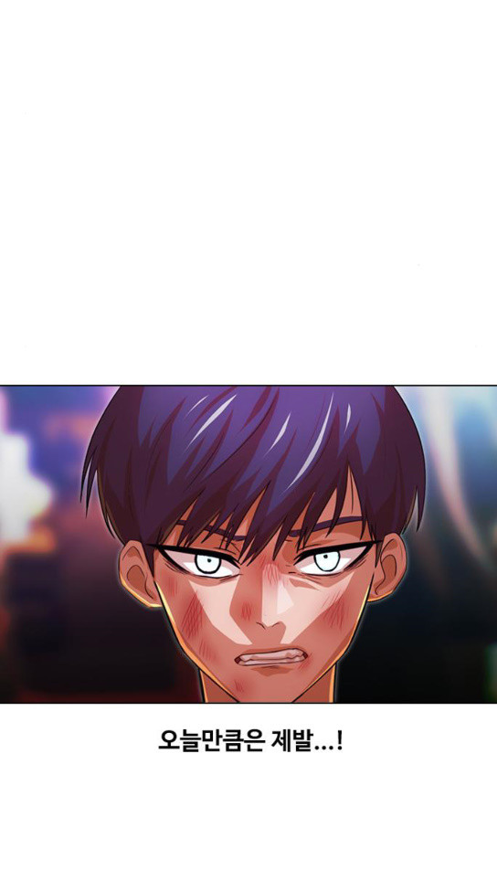 The Girl from Random Chatting! Ch.110 p52