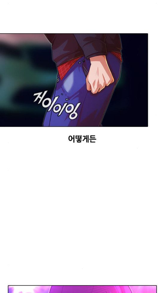 The Girl from Random Chatting! Ch.110 p54