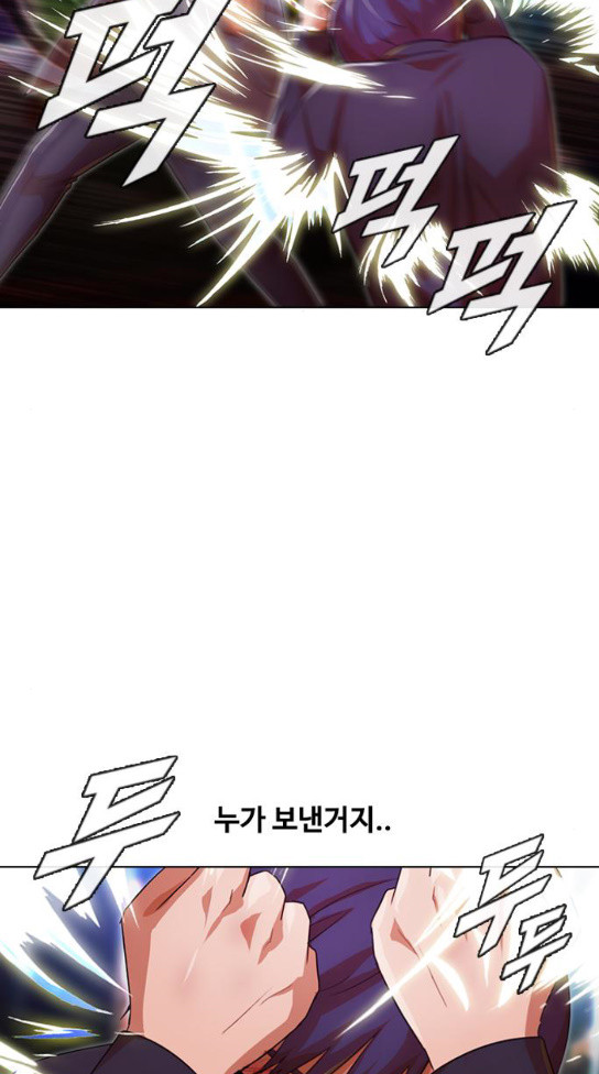 The Girl from Random Chatting! Ch.110 p66