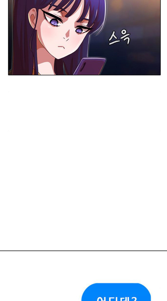 The Girl from Random Chatting! Ch.110 p7