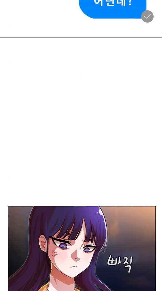 The Girl from Random Chatting! Ch.110 p8