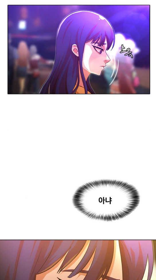 The Girl from Random Chatting! Ch.110 p95