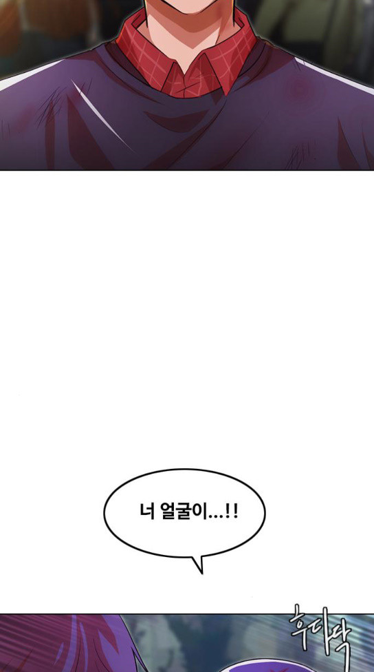 The Girl from Random Chatting! Ch.111 p2