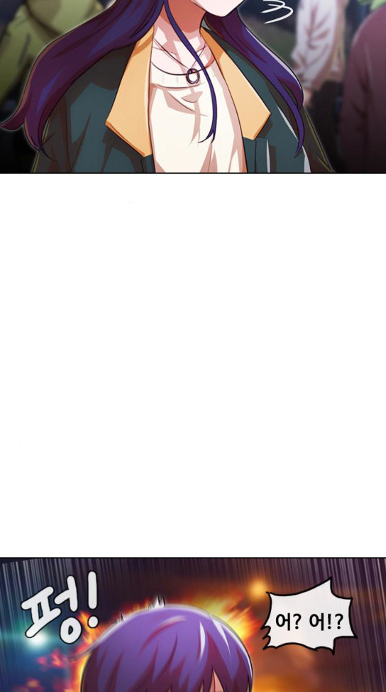 The Girl from Random Chatting! Ch.111 p25