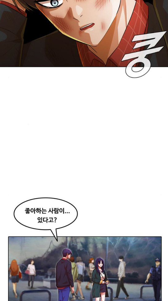 The Girl from Random Chatting! Ch.111 p28