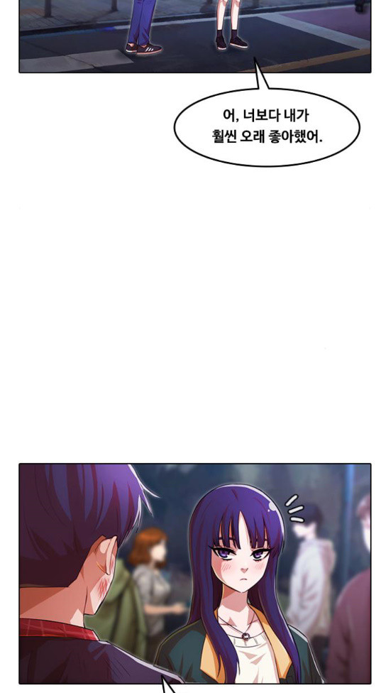 The Girl from Random Chatting! Ch.111 p29